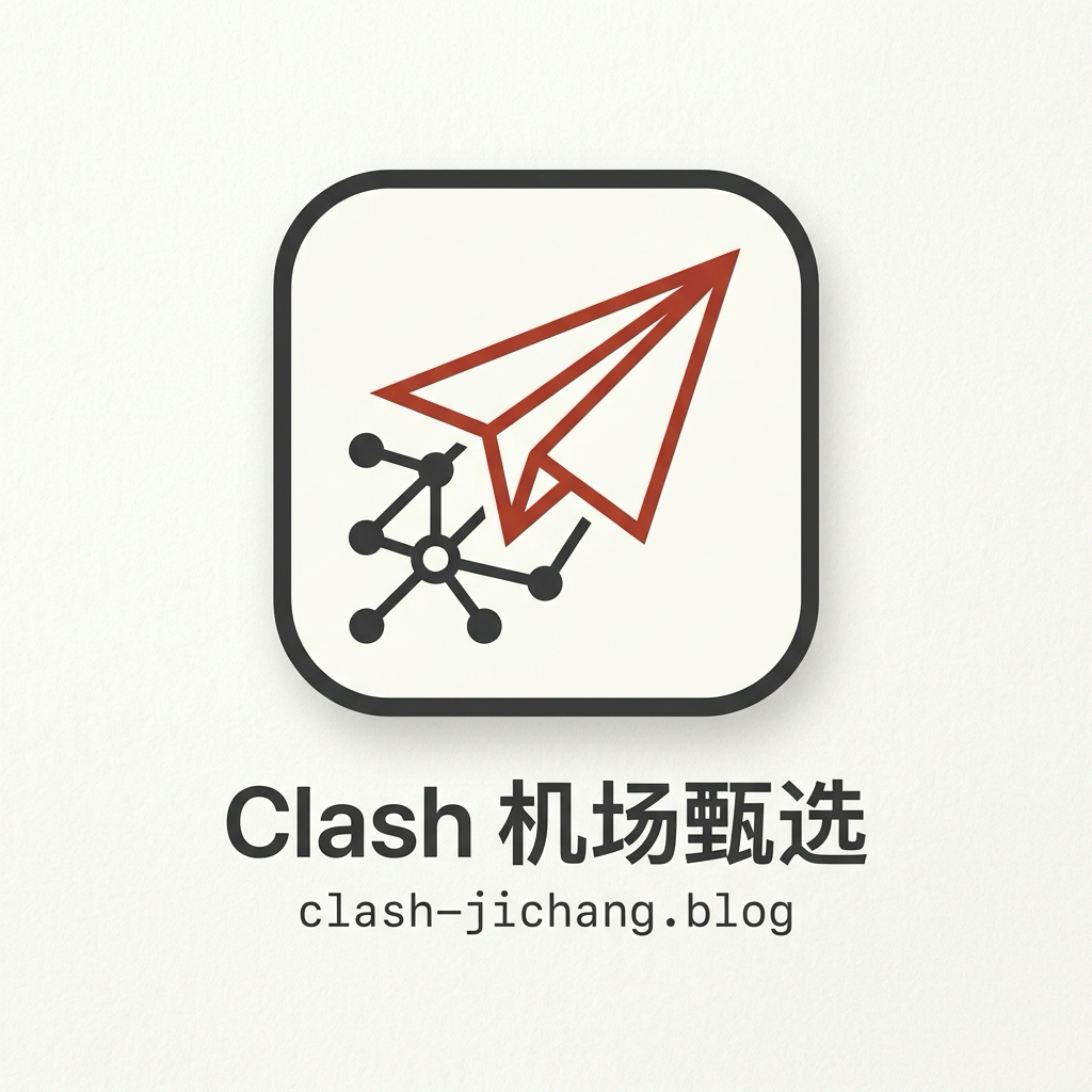 Clash 机场甄选 Logo